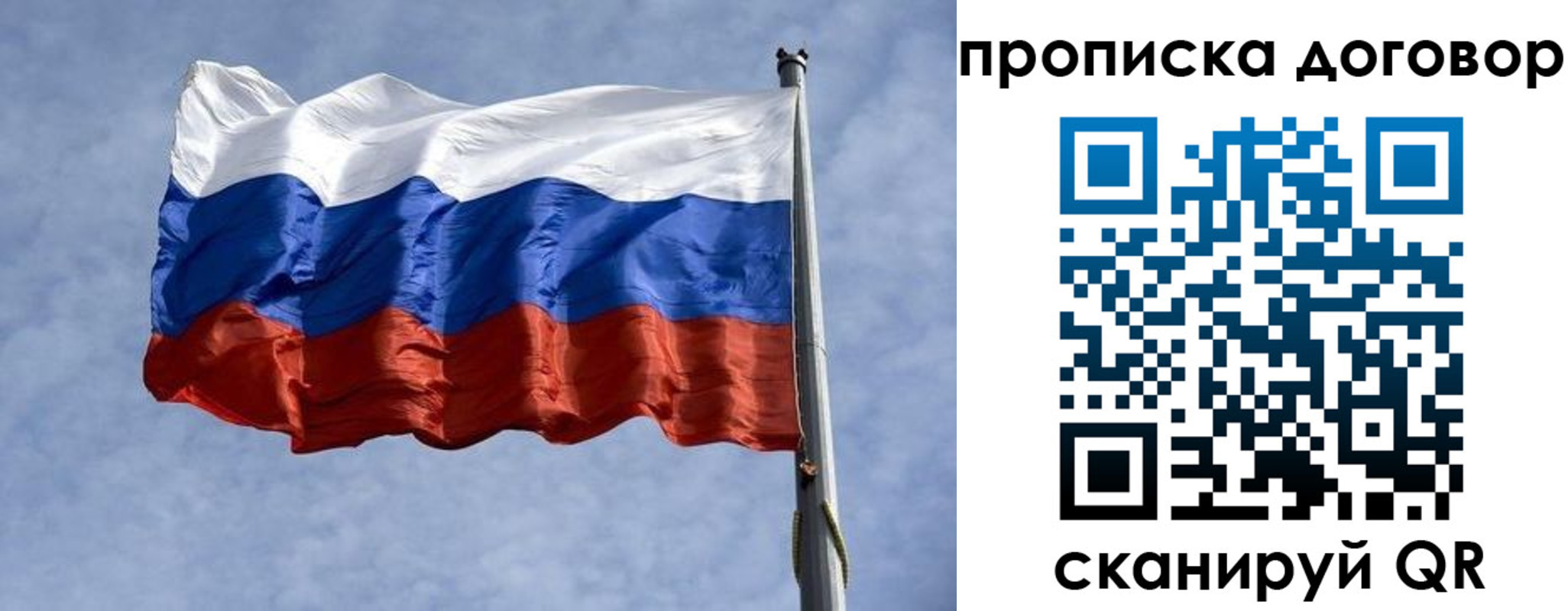 временная регистрация для всех в Нижнем Новгороде